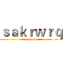 ｓａｋｒｗｒｑ (qrqwrqw)