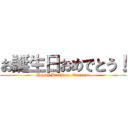 お誕生日おめでとう！ (Happy Birthday, Tanayu!)