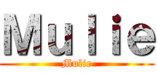 Ｍｕｌｉｅ (Mulie)