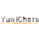 ＹｕｍｉＣｈａｒａ (Eren Jäger)