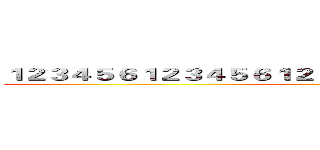 １２３４５６１２３４５６１２３４５６１２３４５６１２３４５６ ()