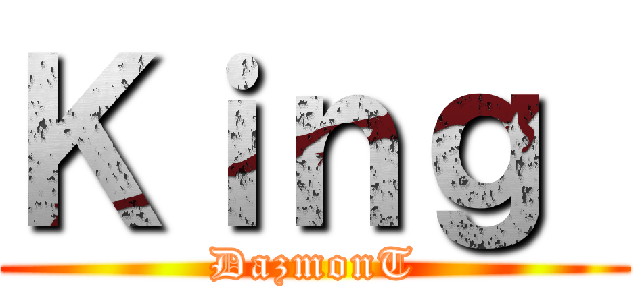 Ｋｉｎｇ  (DazmonT)