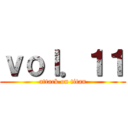 ｖｏｌ．１１ (attack on titan)
