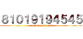 ８１０１９１９４５４５ (yajuikuikushikoshiko)