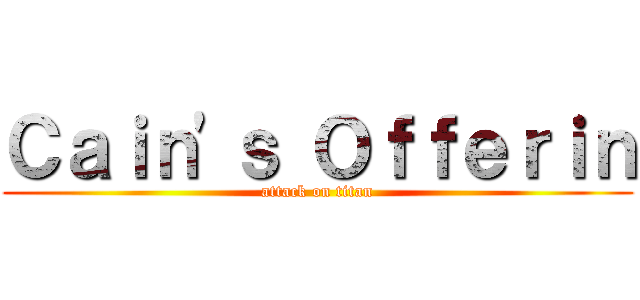 Ｃａｉｎ'ｓ Ｏｆｆｅｒｉｎ (attack on titan)