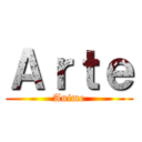 Ａｒｔｅ (Anime)