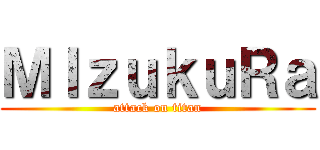 ＭＩｚｕｋｕＲａ (attack on titan)
