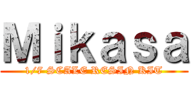 Ｍｉｋａｓａ (1/7 SCALE RESIN KIT)