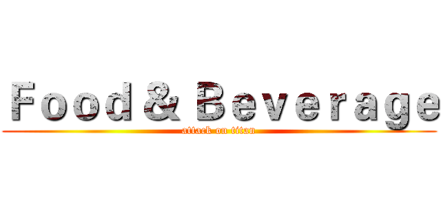 Ｆｏｏｄ ＆ Ｂｅｖｅｒａｇｅ (attack on titan)