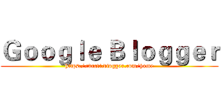 Ｇｏｏｇｌｅ Ｂｌｏｇｇｅｒ (https://draft.blogger.com/home)