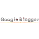 Ｇｏｏｇｌｅ Ｂｌｏｇｇｅｒ (https://draft.blogger.com/home)