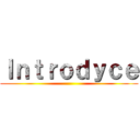 Ｉｎｔｒｏｄｙｃｅ ()