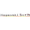 Ｎａｇａｓａｋｉ Ｓｃｒｉｂｅ Ｇｕｒｕ ()