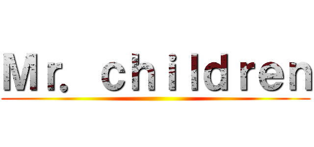 Ｍｒ．ｃｈｉｌｄｒｅｎ ()