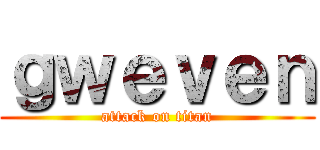 ｇｗｅｖｅｎ (attack on titan)