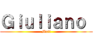 Ｇｉｕｌｉａｎｏ  (Muti)