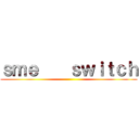 ｓｍｅ    ｓｗｉｔｃｈ ()