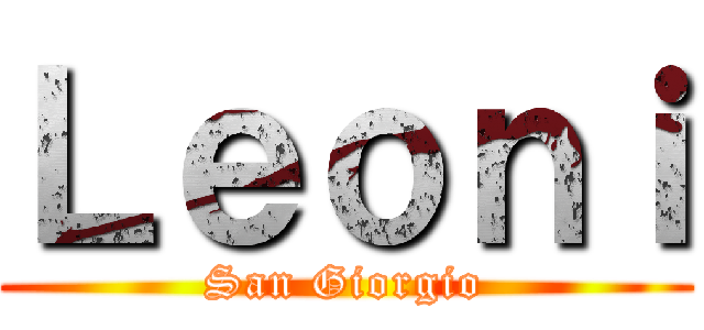 Ｌｅｏｎｉ (San Giorgio)
