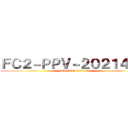 ＦＣ２－ＰＰＶ－２０２１４２１ (FC2-PPV-2021421)