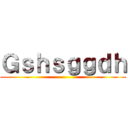 Ｇｓｈｓｇｇｄｈ ()