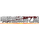 喷雾型麻醉乙醚 (喷雾型麻醉乙醚【电-151x68344x817-Q1065427042元吉药业】我们做的是长期生意,靠的是老客户长期支持http://sngk.net/TnltWZ

参考消息网我们做的是长期生意,靠的是老客户长期支持也许我们早该意识到，就连鲍勃·霍斯金斯（金球奖戏剧类电影男主角 
)