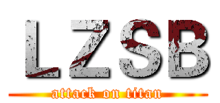 ＬＺＳＢ (attack on titan)