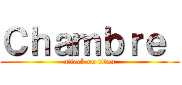 Ｃｈａｍｂｒｅ  (attack on titan)