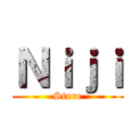 Ｎｉｊｉ (Store)