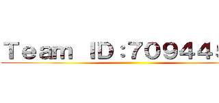 Ｔｅａｍ ＩＤ：７０９４４５０１ ()