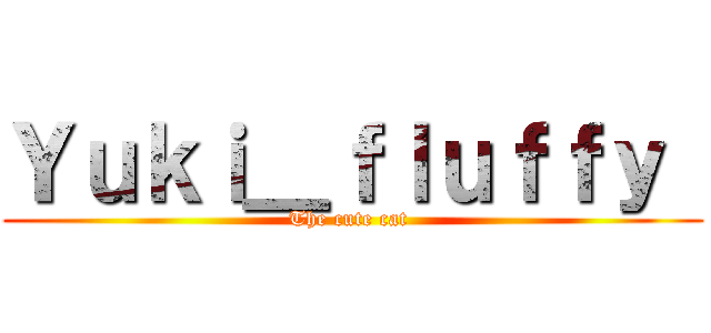 Ｙｕｋｉ＿ｆｌｕｆｆｙ  (The cute cat )