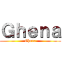 Ｇｈｅｎａ (Ghena)