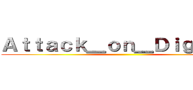 Ａｔｔａｃｋ＿ｏｎ＿Ｄｉｇｉｔｅｘ ()