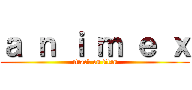 ａ ｎ ｉ ｍ ｅ ｘ (attack on titan)