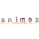ａ ｎ ｉ ｍ ｅ ｘ (attack on titan)