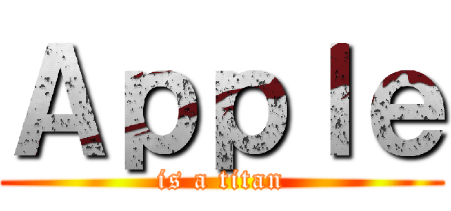 Ａｐｐｌｅ (is a titan)