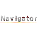 Ｎａｖｉｇａｔｏｒ ()