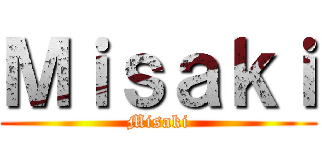 Ｍｉｓａｋｉ (Misaki)