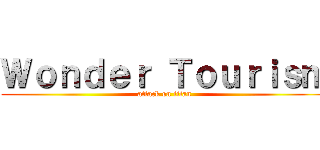 Ｗｏｎｄｅｒ Ｔｏｕｒｉｓｍ (attack on titan)
