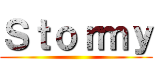 Ｓｔｏｒｍｙ ()