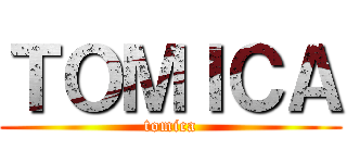 ＴＯＭＩＣＡ (tomica)