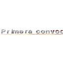 Ｐｒｉｍｅｒａ ｃｏｎｖｏｃａｔｏｒｉａ (mis cojones internacionales)