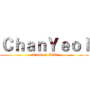 ＣｈａｎＹｅｏｌ (attack on EXO)