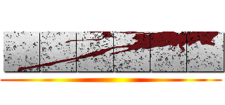 ■■■■■■ ()