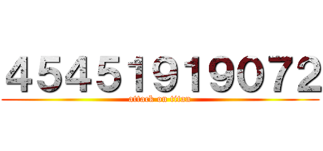 ４５４５１９１９０７２ (attack on titan)