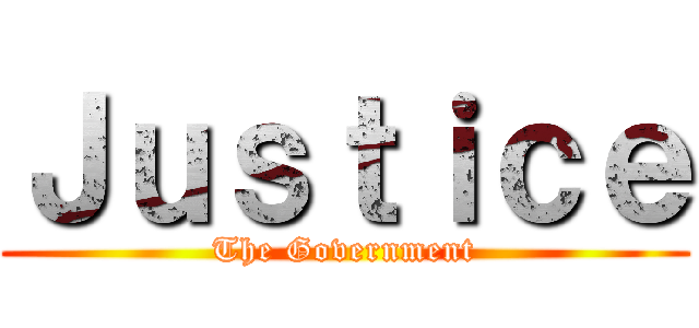 Ｊｕｓｔｉｃｅ (The Government)