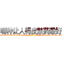 哪种让人得皮肤药最好 (哪种让人得皮肤药最好【电-186x2687x6963-Q278180069元-吉-药-业】我们做的是长期生意,靠的是老客户长期支持 http://sngk.net/QCHBGy
)