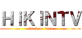 ＨｉＫＩＮＴＶ (attack on titan)