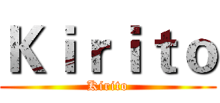 Ｋｉｒｉｔｏ (Kirito)