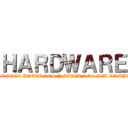 ＨＡＲＤＷＡＲＥ (COMPONENTES INTERNOS Y EXTERNOS DEL COMPUTADOR)