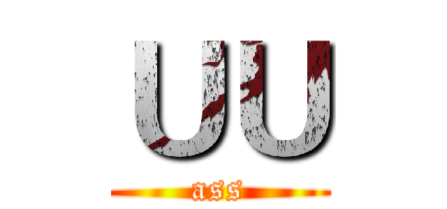 ＵＵ (ass)